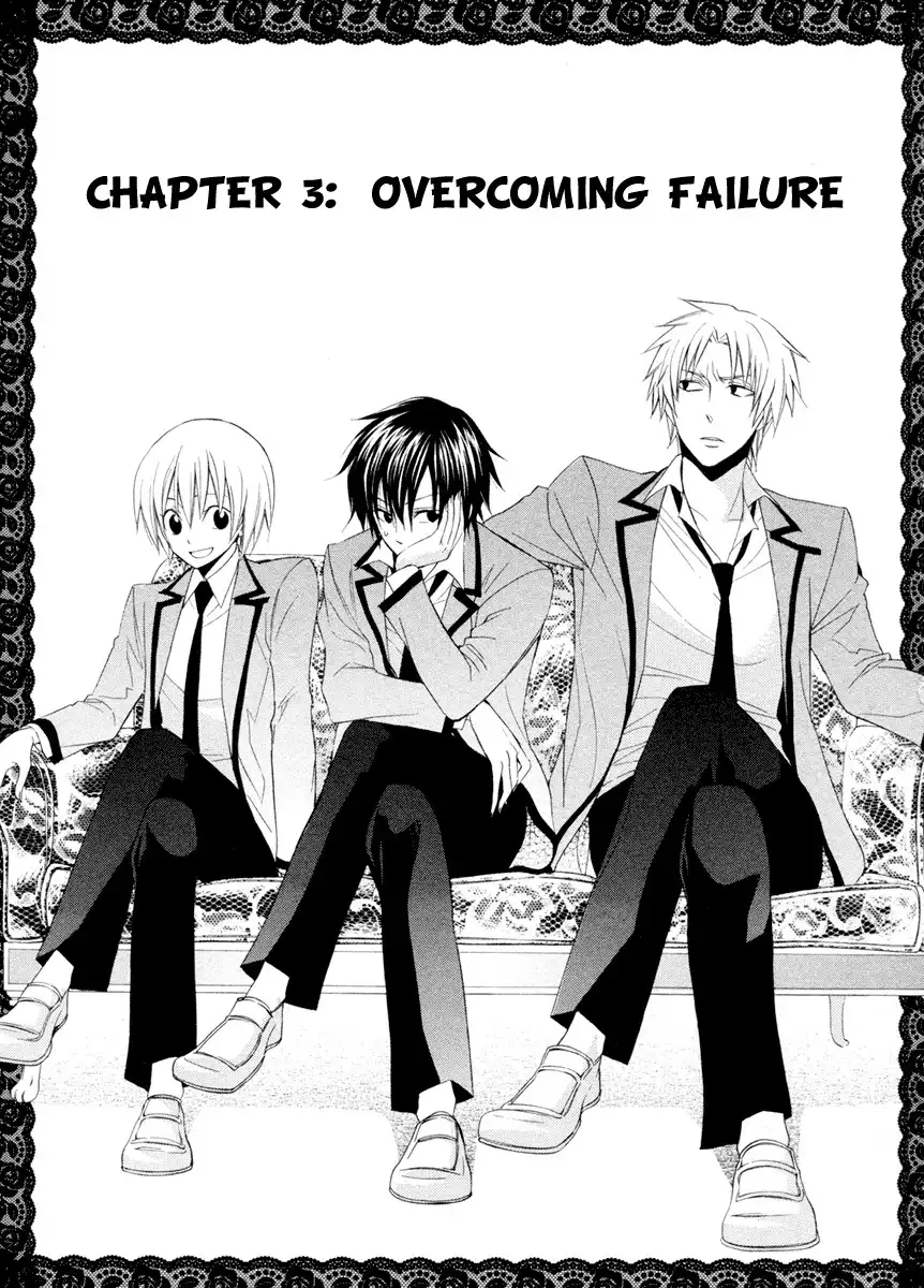 Houou Gakuen Misoragumi Chapter 3 3